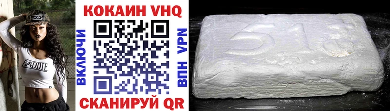 наркотики  Сосновый Бор  blacksprut онион  Cocaine 99% 