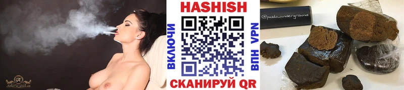 ГАШИШ ice o lator Сосновый Бор