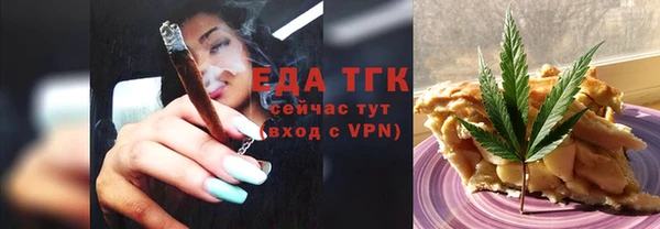ALPHA-PVP Алексеевка