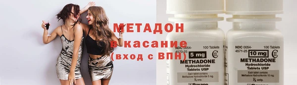 ALPHA-PVP Алексеевка