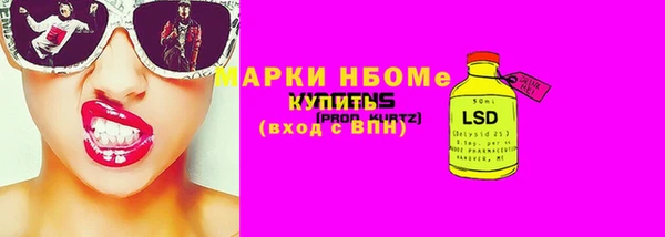 ALPHA-PVP Алексеевка