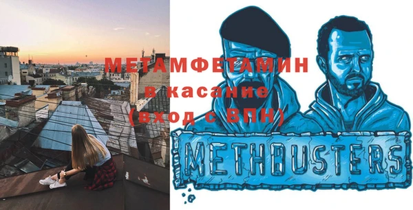 ALPHA-PVP Алексеевка