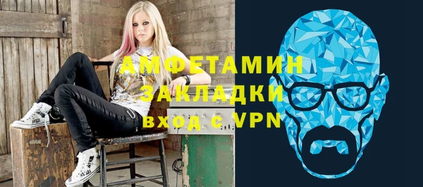 ALPHA-PVP Алексеевка
