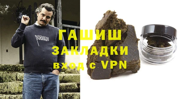 ALPHA-PVP Алексеевка