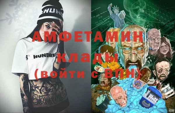 ALPHA-PVP Алексеевка