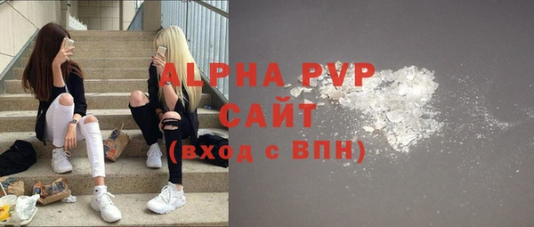 ALPHA-PVP Алексеевка