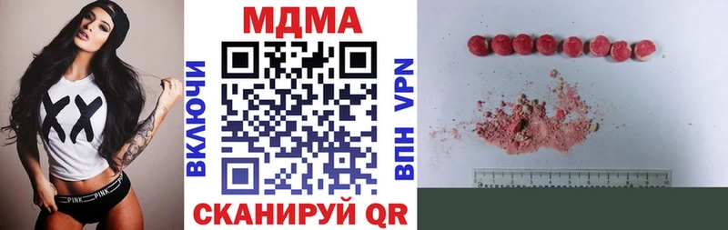 MDMA Molly  Сосновый Бор 